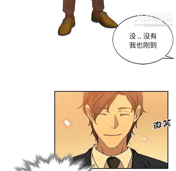 漫画《危险纯友谊》第9话第19张图