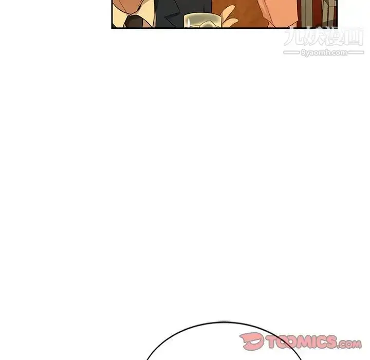 漫画《危险纯友谊》第9话第48张图