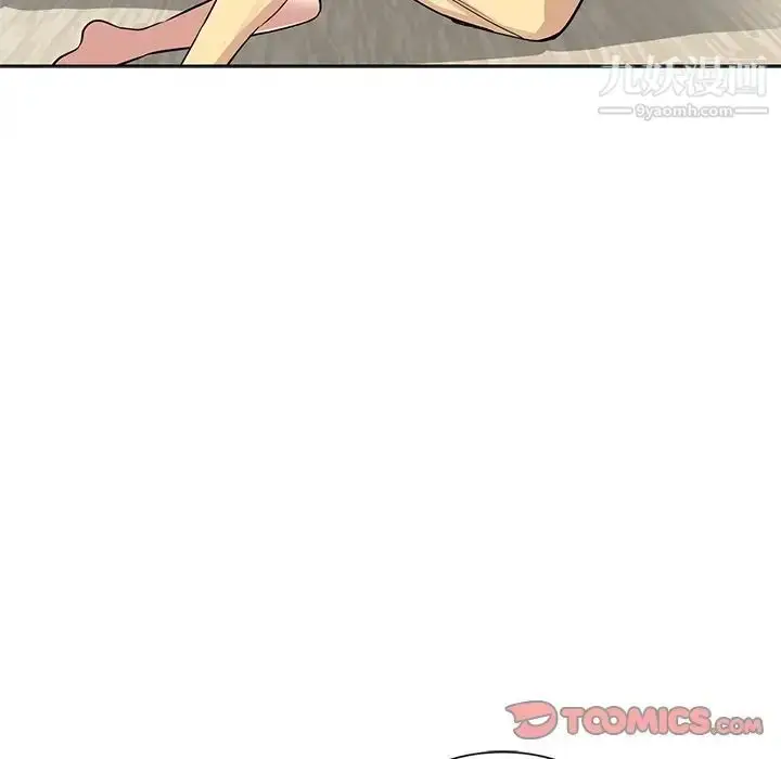 漫画《危险纯友谊》第16话第66张图