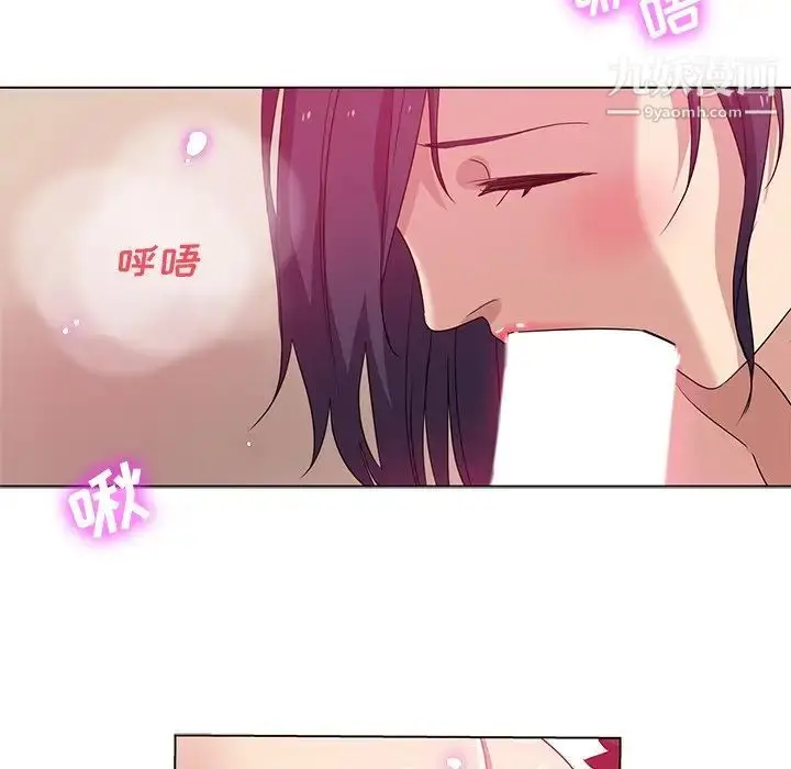 漫画《危险纯友谊》第3话第25张图