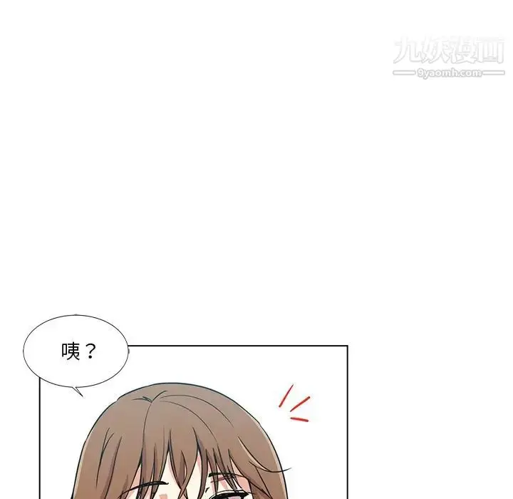 漫画《危险纯友谊》第3话第48张图