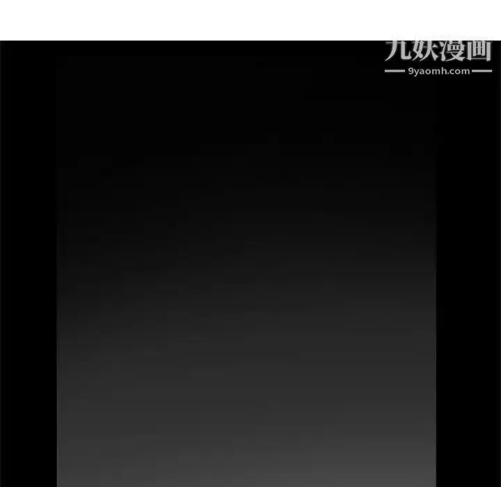 漫画《危险纯友谊》第3话第63张图