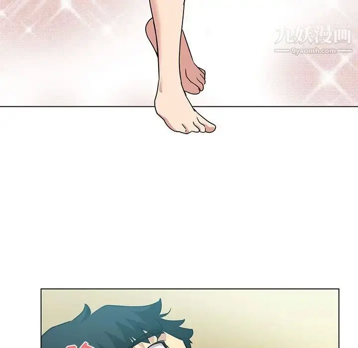 漫画《危险纯友谊》第3话第83张图