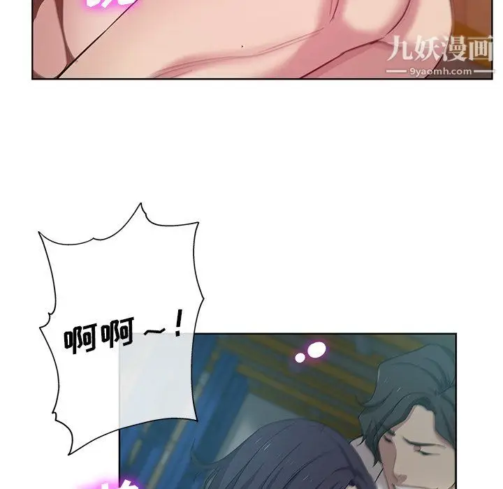 漫画《危险纯友谊》第27话第36张图