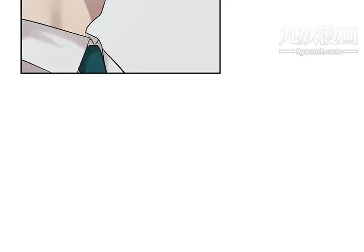 漫画《危险纯友谊》第27话第4张图