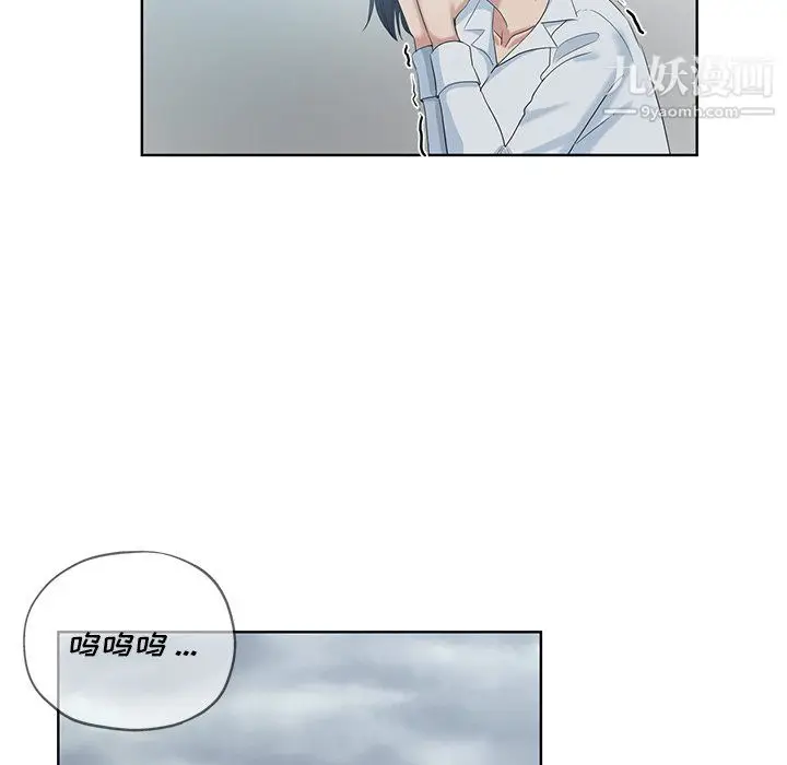 漫画《危险纯友谊》第27话第51张图