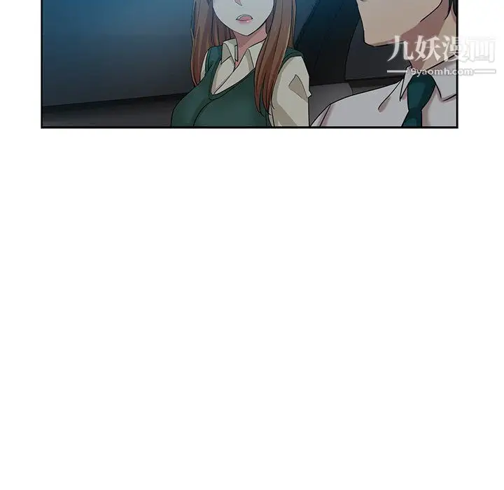 漫画《危险纯友谊》第27话第84张图