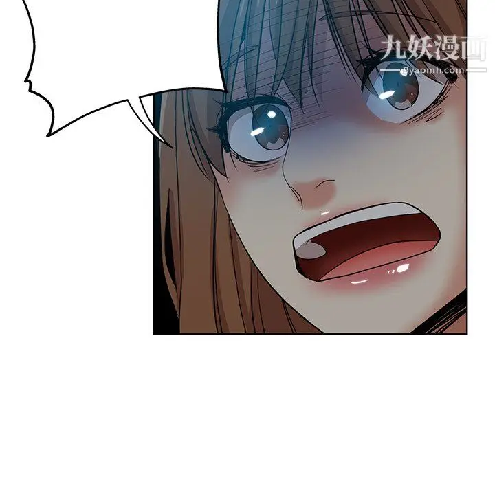 漫画《危险纯友谊》第27话第91张图