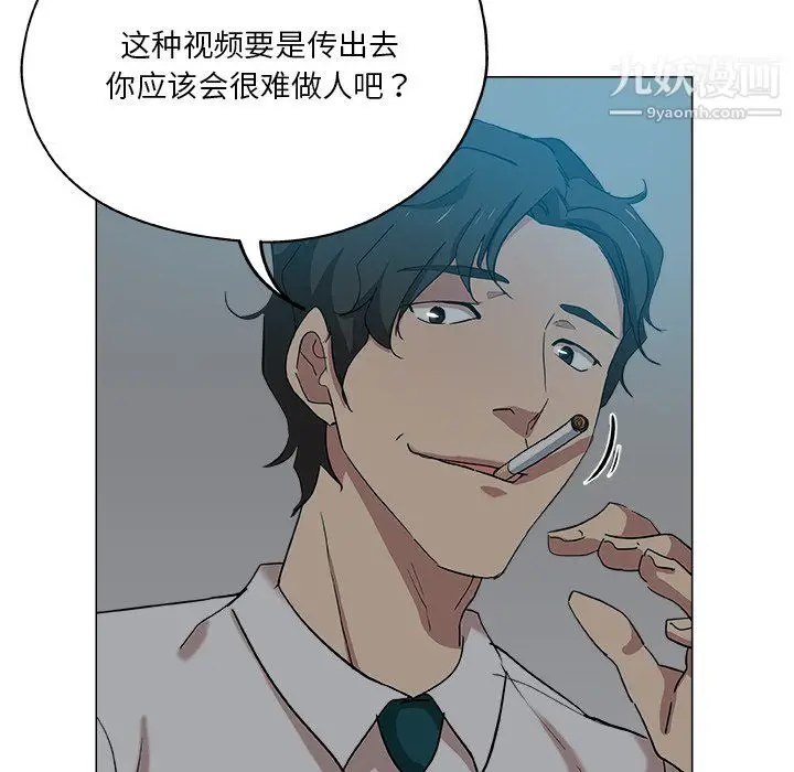 漫画《危险纯友谊》第28话第23张图