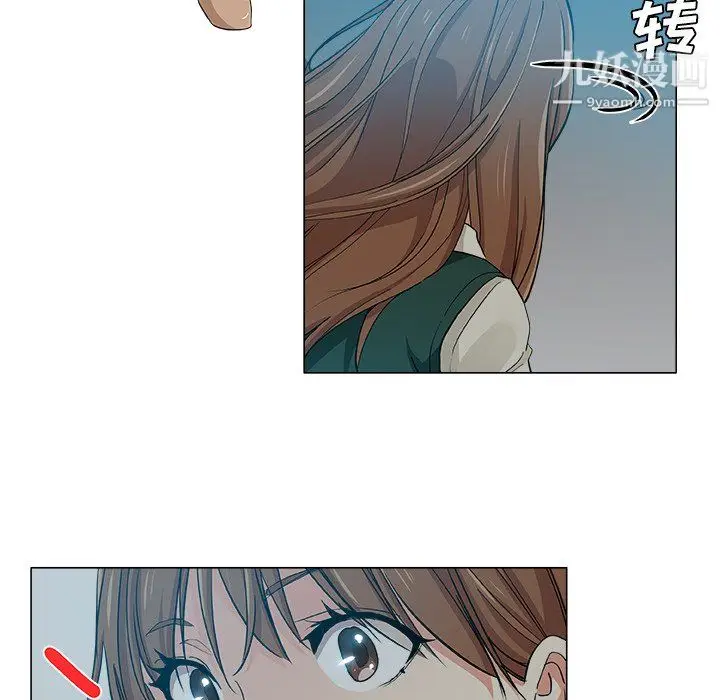 漫画《危险纯友谊》第28话第41张图