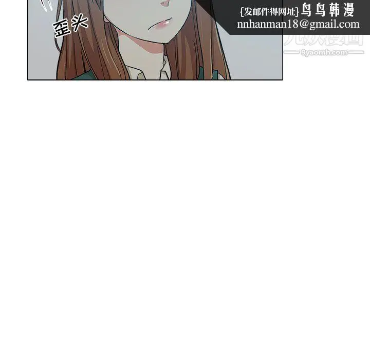 漫画《危险纯友谊》第28话第46张图