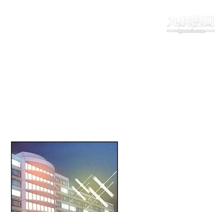 漫画《危险纯友谊》第28话第54张图