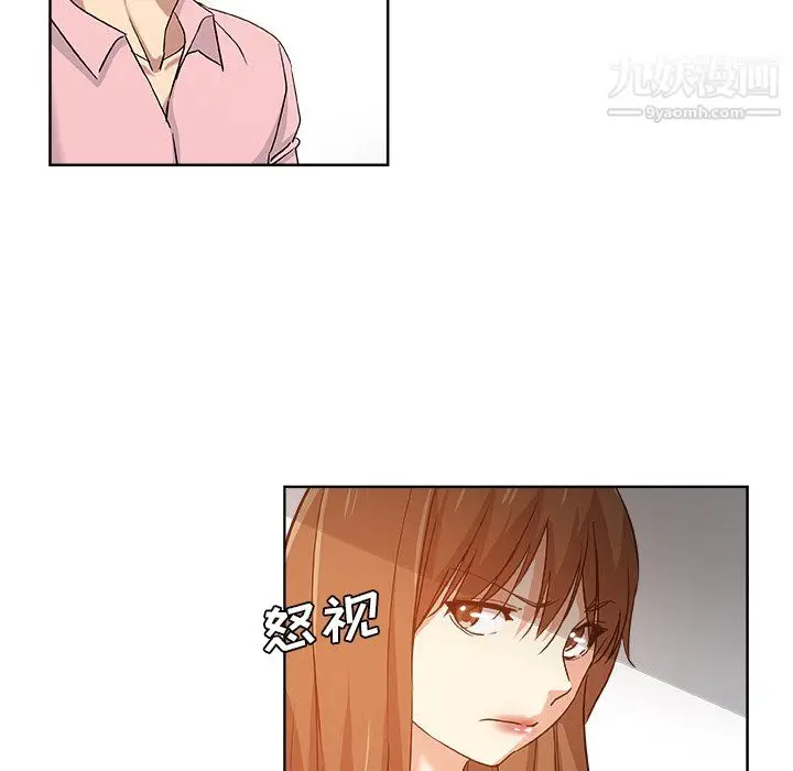 漫画《危险纯友谊》第28话第59张图