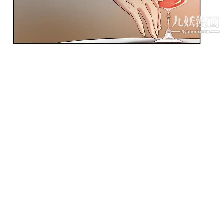 漫画《危险纯友谊》第28话第61张图