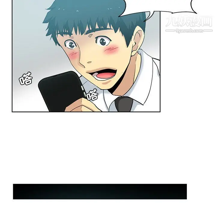 漫画《危险纯友谊》第24话第33张图