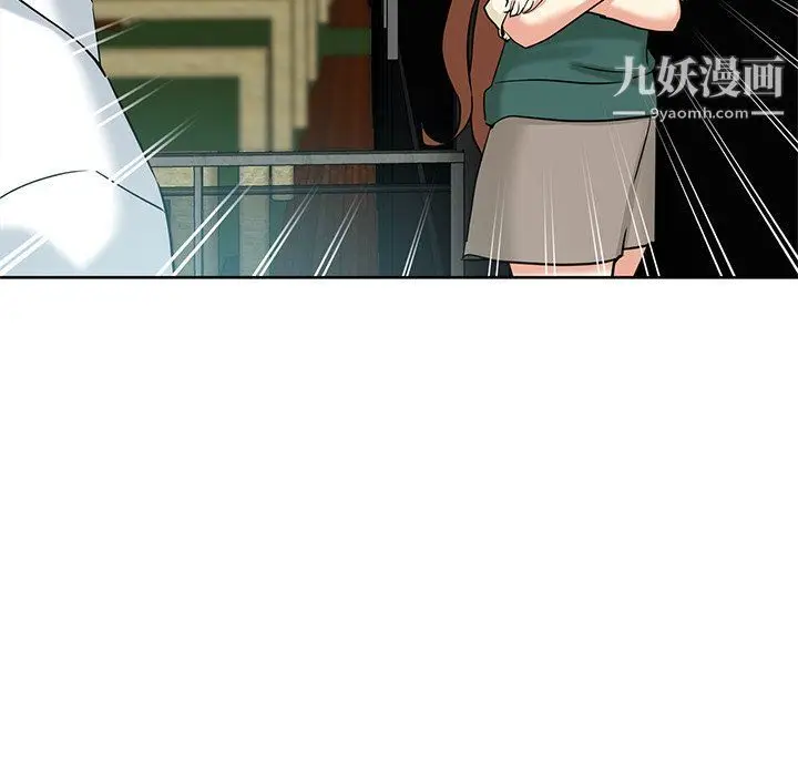 漫画《危险纯友谊》第24话第37张图
