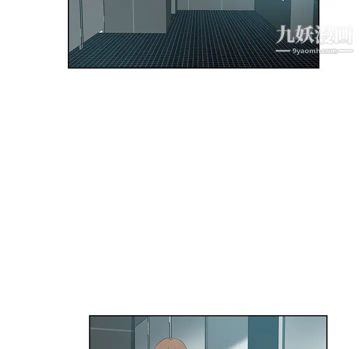 漫画《危险纯友谊》第24话第47张图