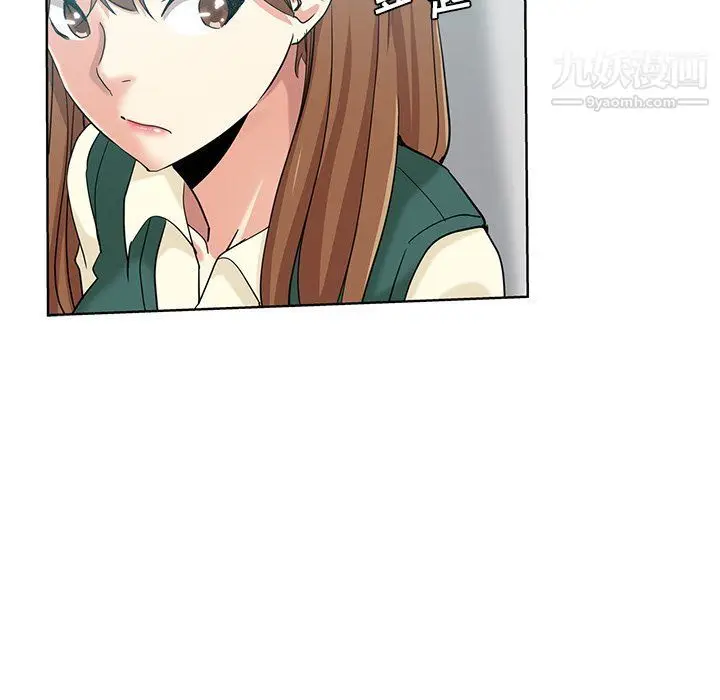 漫画《危险纯友谊》第24话第51张图