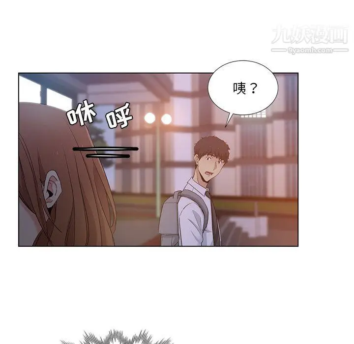 漫画《危险纯友谊》第24话第68张图