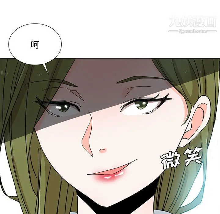 漫画《危险纯友谊》第24话第7张图