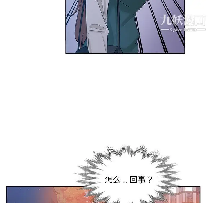 漫画《危险纯友谊》第24话第70张图
