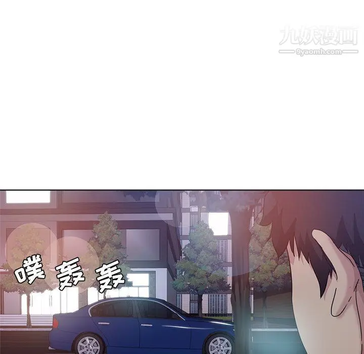 漫画《危险纯友谊》第24话第74张图