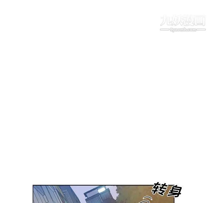 漫画《危险纯友谊》第24话第80张图