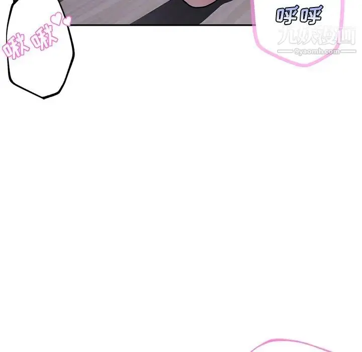 漫画《危险纯友谊》第15话第24张图
