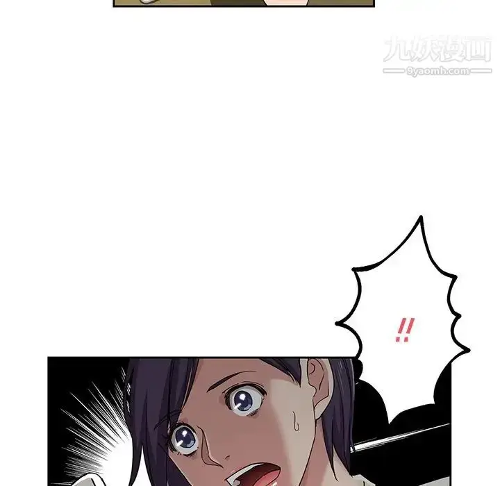漫画《危险纯友谊》第15话第49张图
