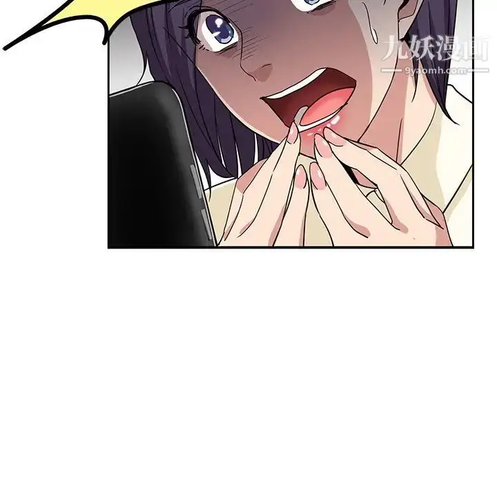 漫画《危险纯友谊》第15话第67张图