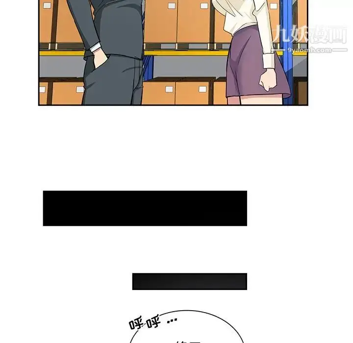 漫画《危险纯友谊》第15话第69张图