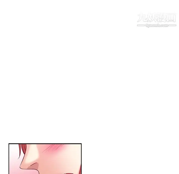 漫画《危险纯友谊》第25话第39张图