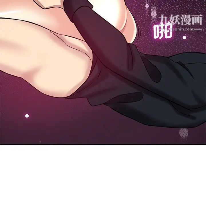 漫画《危险纯友谊》第25话第53张图