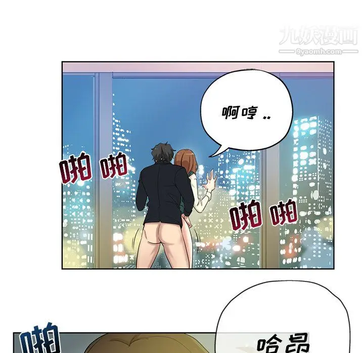 漫画《危险纯友谊》第25话第54张图