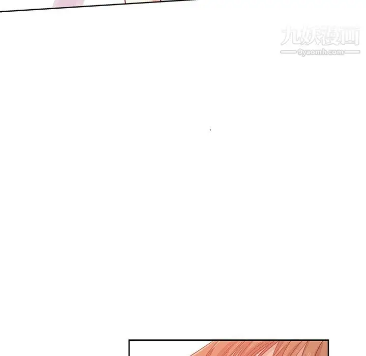 漫画《危险纯友谊》第25话第67张图