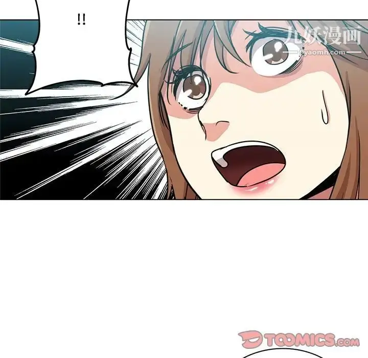 漫画《危险纯友谊》第21话第20张图
