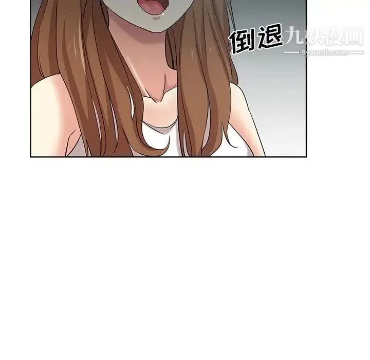 漫画《危险纯友谊》第21话第27张图