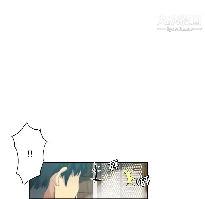 漫画《危险纯友谊》第21话第29张图
