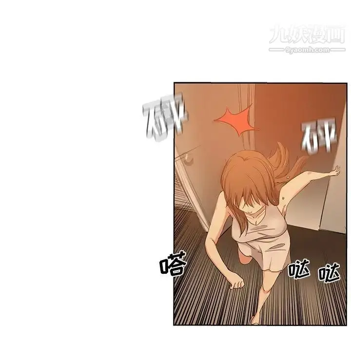漫画《危险纯友谊》第21话第39张图