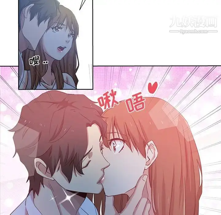 漫画《危险纯友谊》第21话第55张图