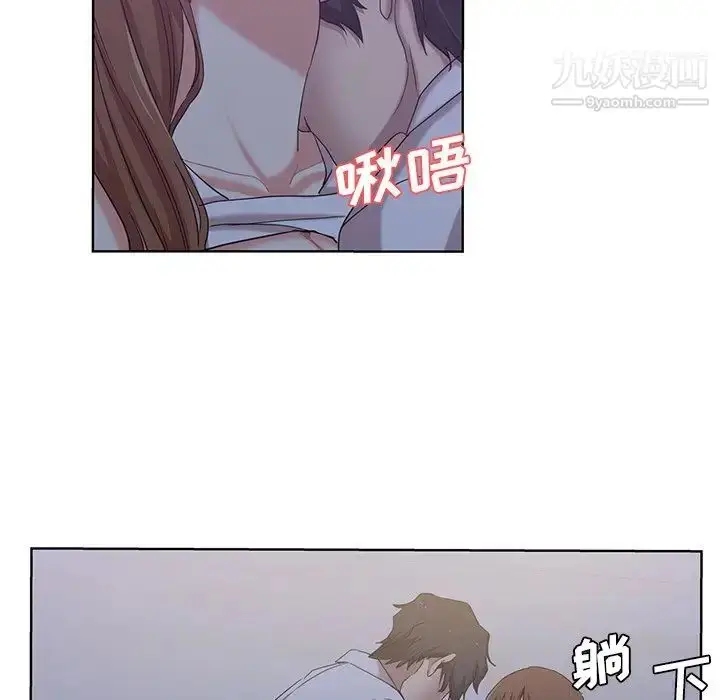 漫画《危险纯友谊》第21话第67张图