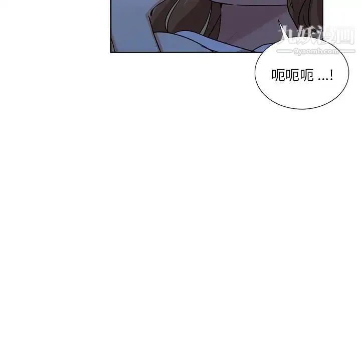 漫画《危险纯友谊》第21话第87张图