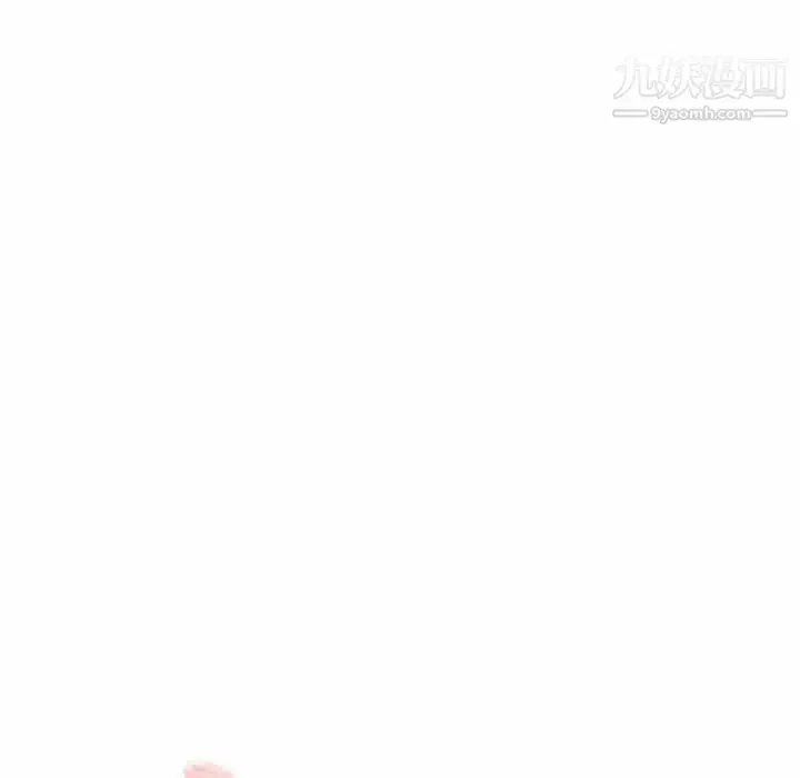 漫画《危险纯友谊》第14话第10张图