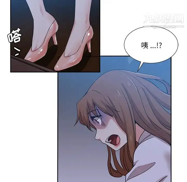 漫画《危险纯友谊》第14话第19张图