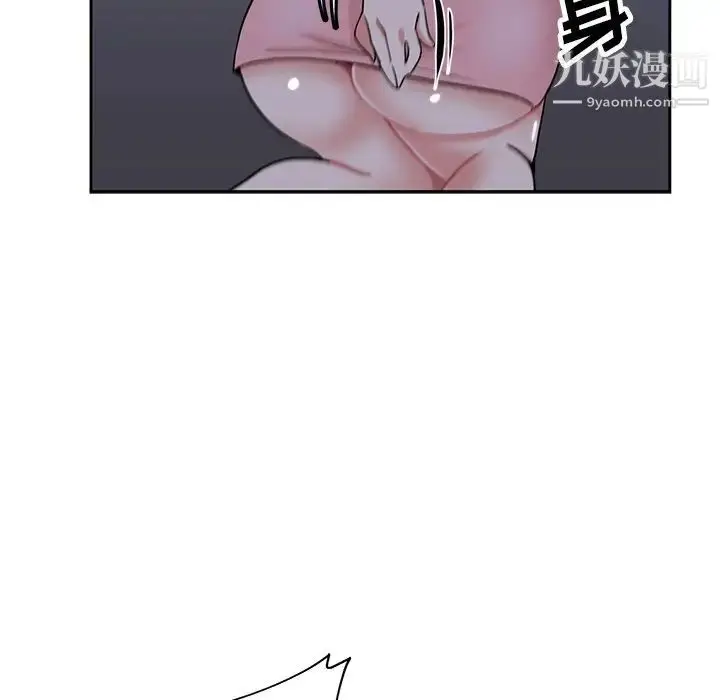 漫画《危险纯友谊》第14话第34张图