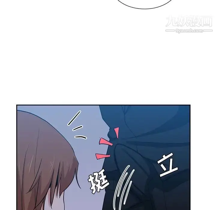 漫画《危险纯友谊》第14话第36张图