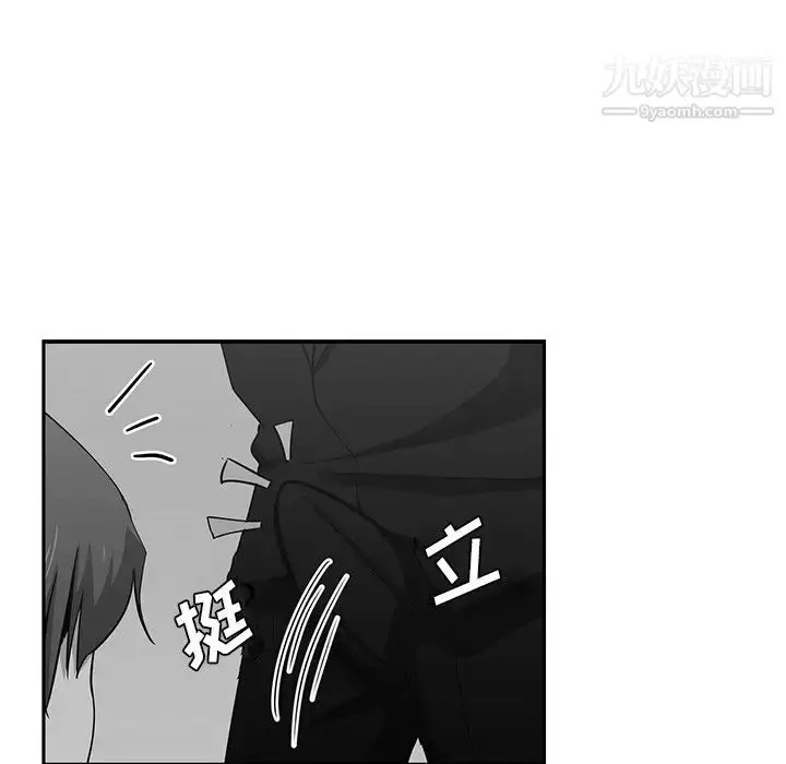 漫画《危险纯友谊》第14话第49张图