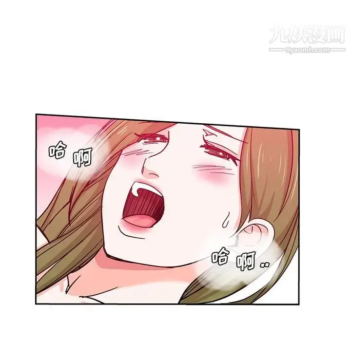 漫画《危险纯友谊》第14话第61张图