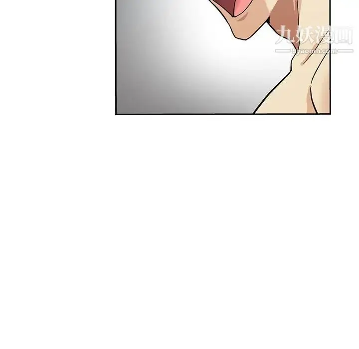 漫画《危险纯友谊》第14话第76张图
