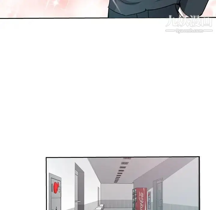 漫画《危险纯友谊》第6话第19张图